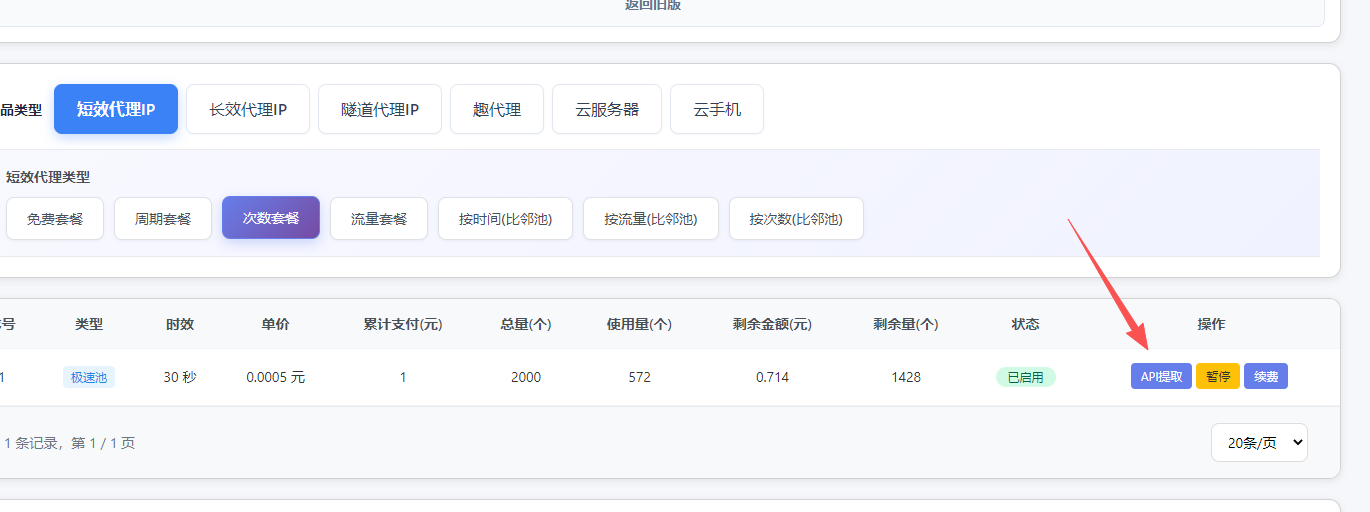图片[7]-搜搜盘使用教程-酷乐网