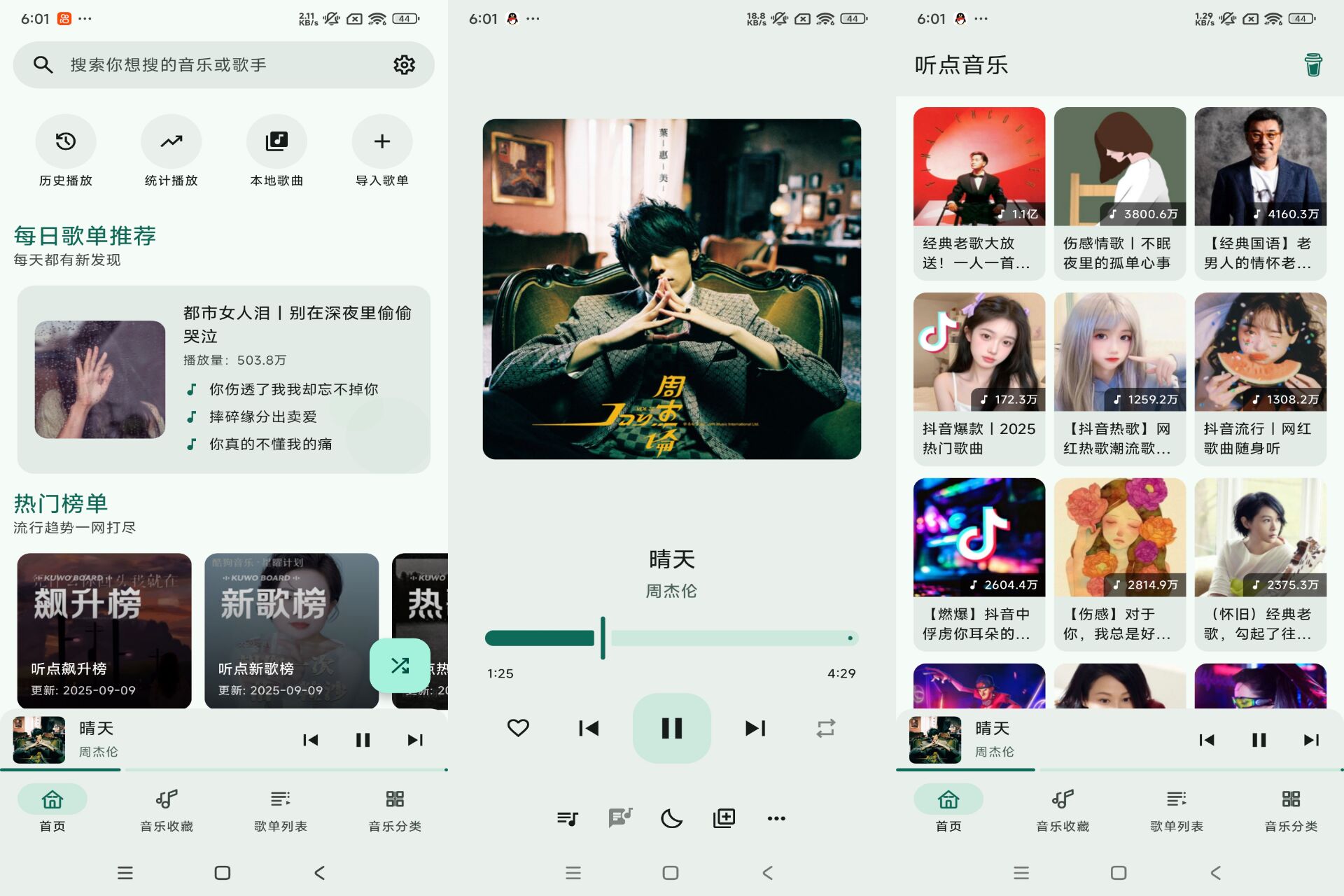 上一篇