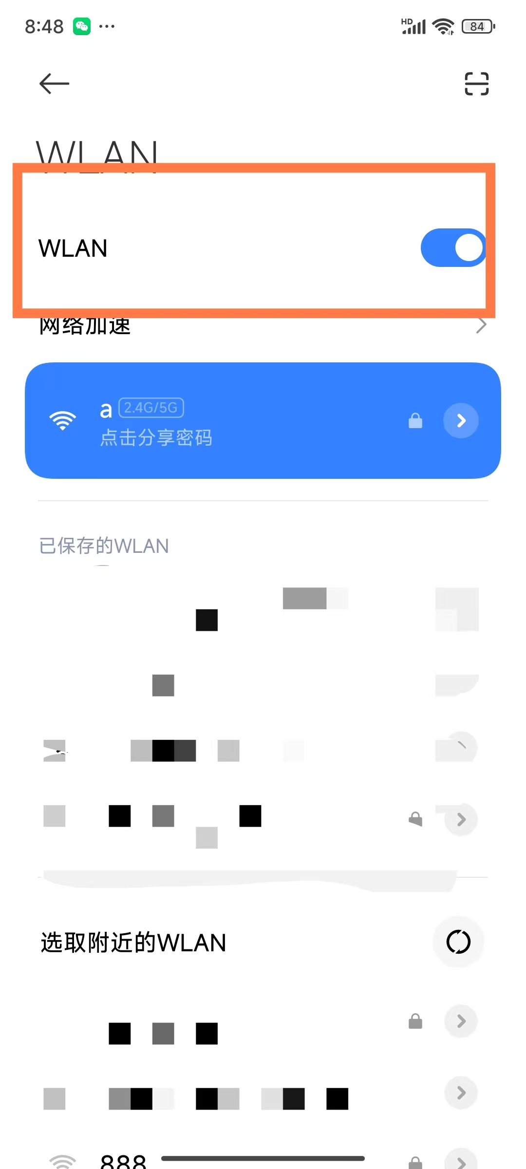 变废为宝！旧手机可以秒变无线网卡台式机上网-图片2