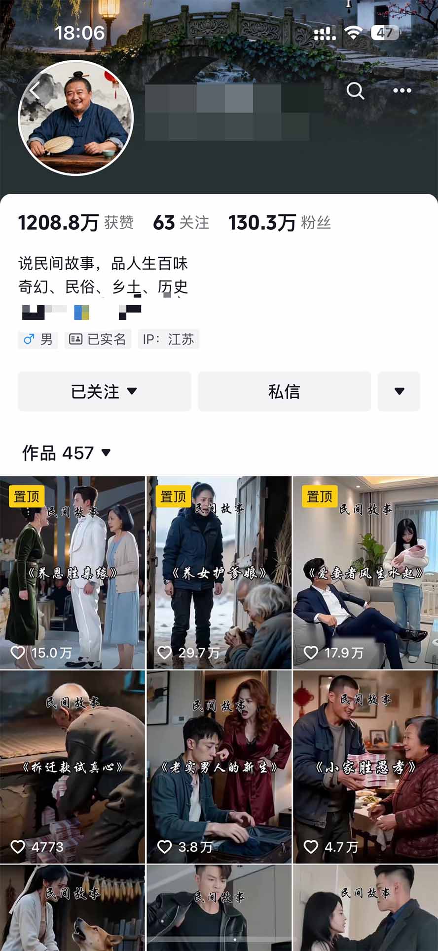图片[3]-外面卖699抖音某大佬AI深夜故事解说赛道-更新：0成本豆包出视频+解说3-5分钟视频一个多小时，月入1W+附智能体+提示词-酷乐网
