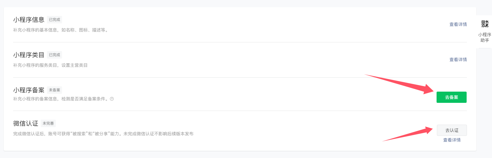 图片[5]-搜搜盘使用教程-酷乐网