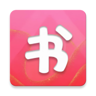 书生阅读1.6.3至尊版｜含全网热门小说资源｜支持离线阅读