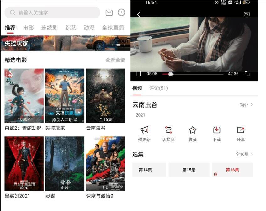大师兄影视v3.3.8去广告vip版,高清资源无广告播放! 大师兄影视v3.3.8去广告vip版,高清资源无广告播放!