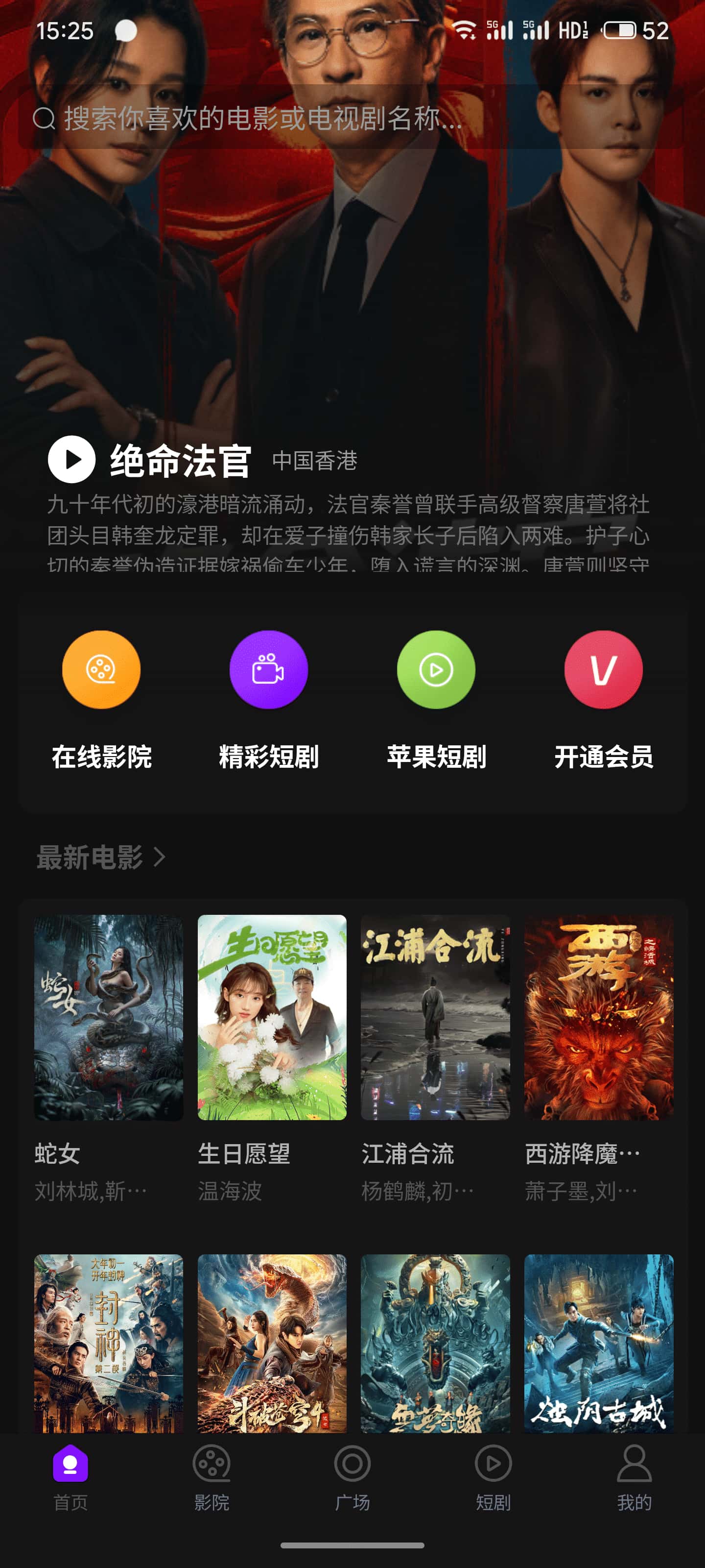 图片[3]-星猫短剧破解版无需VIP-微分享自媒体驿站