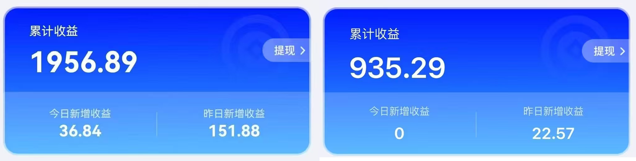 网盘拉新全流程项目实操手册-酷乐网