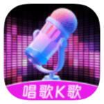 嗨库KTV 3.15.64永久激活版｜手机点歌神器｜海量曲库实时更新