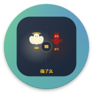手滑了飞了么 1.0.7 新一代戒色APP助力自律与成长