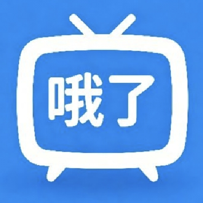 哦了TV 免费电视盒子频道超级多
