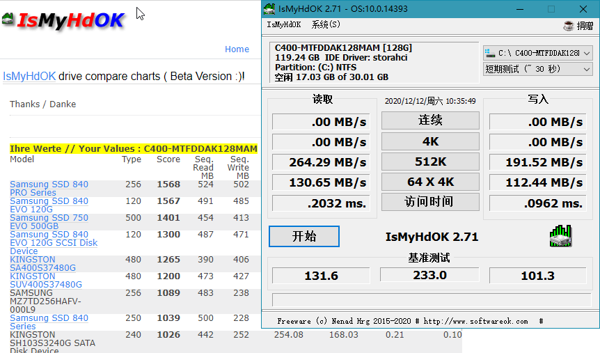IsMyHdOK v4.44.0 硬盘速度测试软件