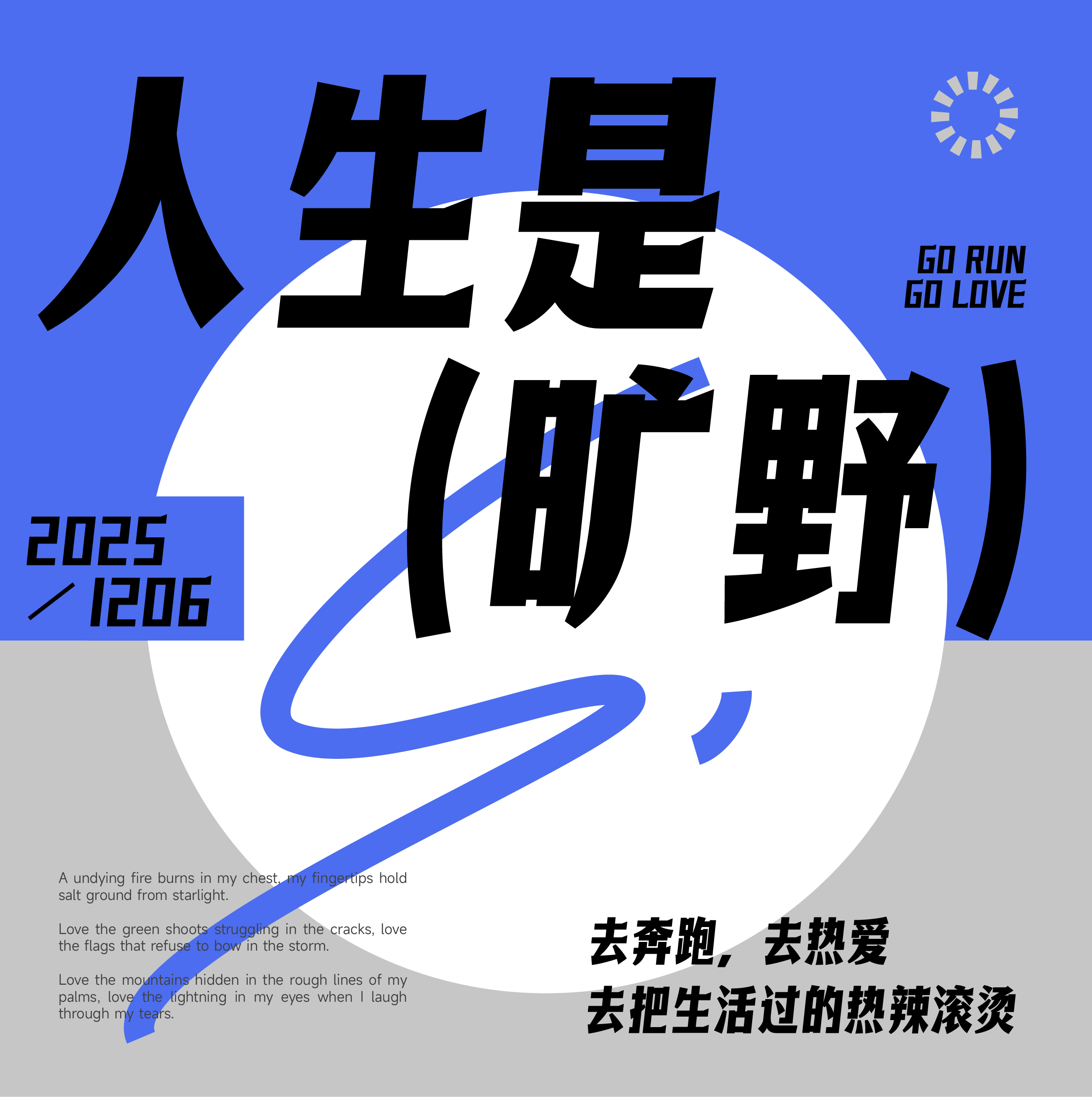 卓特悦动黑