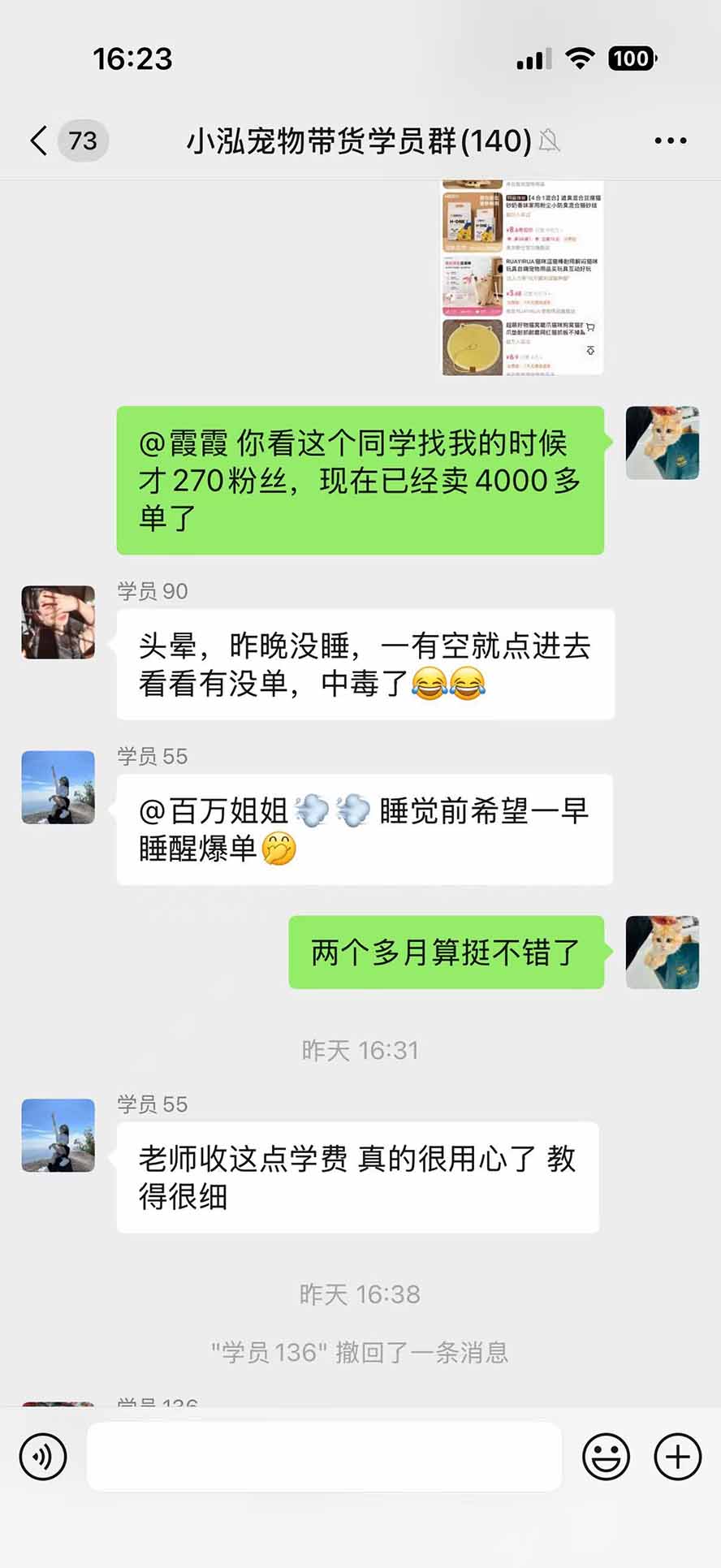 图片[6]-外面卖299元的抖音萌宠赛道玩法：宠物拍摄+AI变声+热门选题+爆款标题+产品种草+直播带货，实操270粉卖了4000单-酷乐网