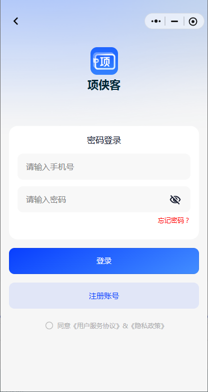 图片[4]-网盘拉新全流程项目实操手册-酷乐网