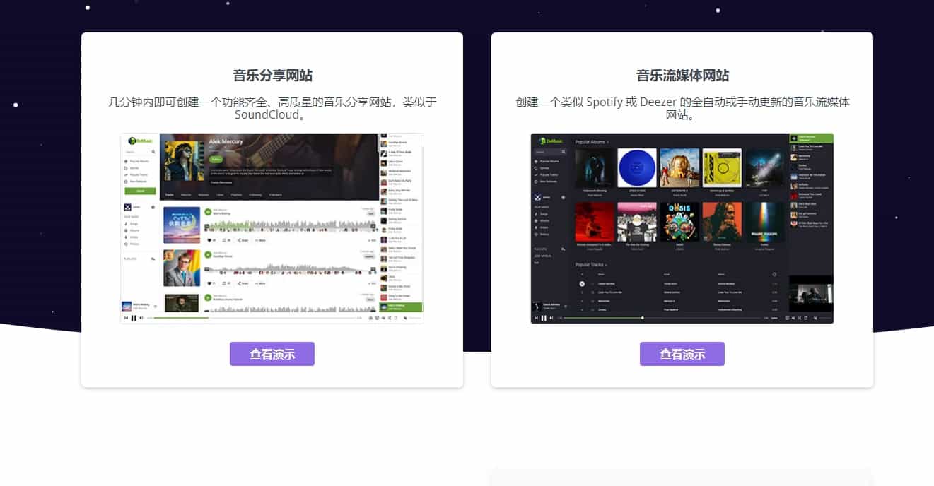 详细阅读:BeMusic 3.1音乐系统源码破解版(带AI中文翻译包) BeMusic 3.1音乐系统源码破解版(带AI中文翻译包)