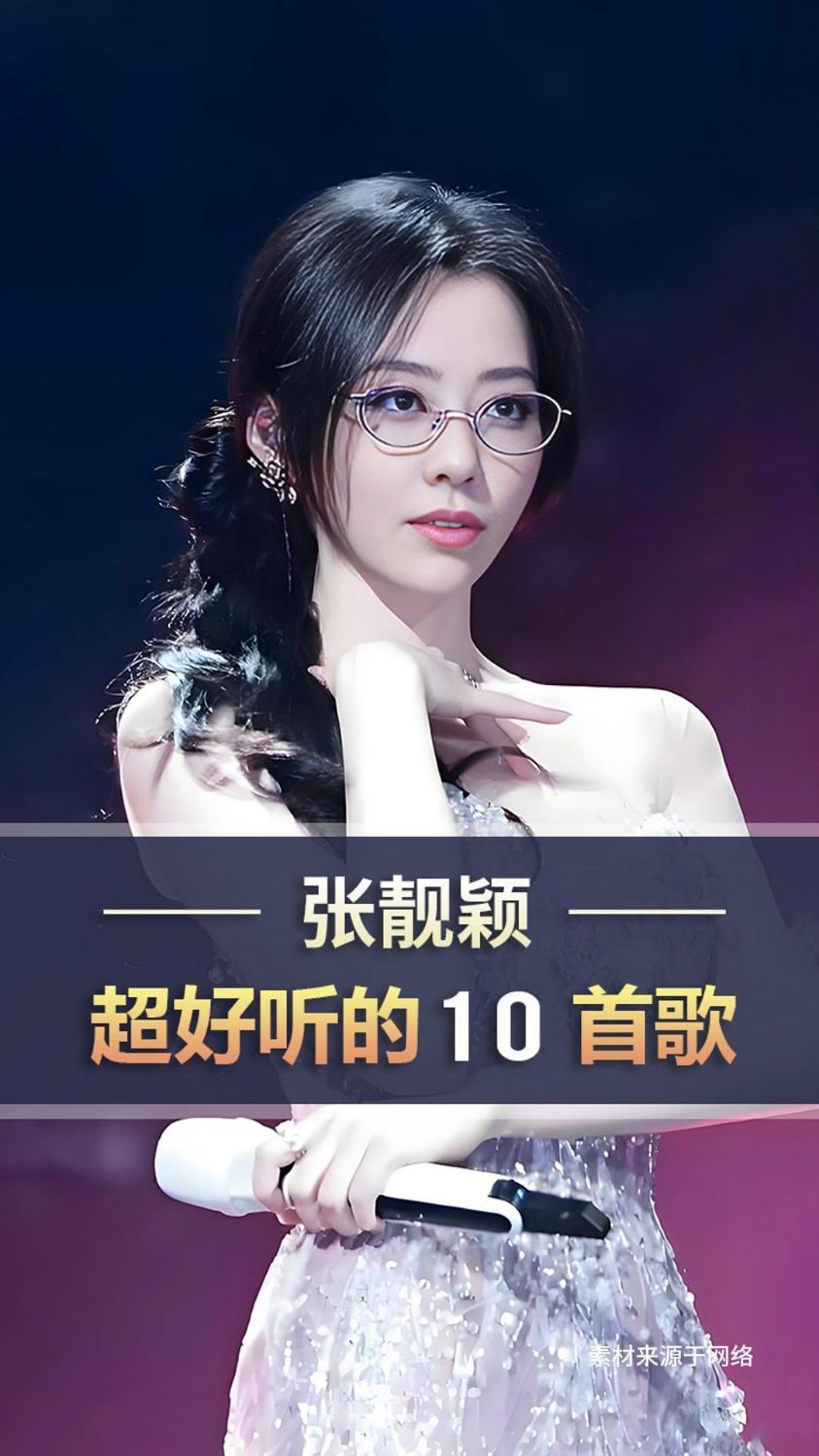 图片[2]-网红张靓颖👄视频-麻豆剧情巴士站mdgirl.icu