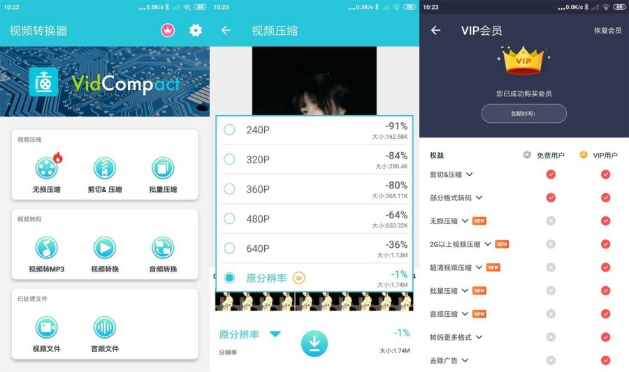 全能扫描王（税特）1.7.6解锁版｜PDF加密/签名+证件照｜1月5日实测可用