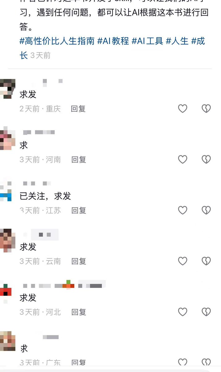 抖音小红书IP号玩法-酷乐网