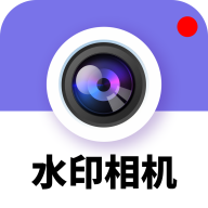 多多水印相机时间打卡v1.5.3解锁会员可编辑时间