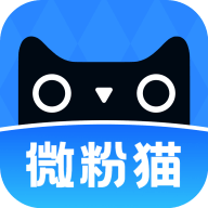 安卓微粉猫v2.4.6微商工具高级版-蕾格格部落-蕾格格下载站