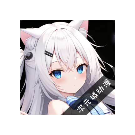 安卓次元城动漫v5.1.1纯净版惊喜上线!无广告畅游动漫宇宙超爽快!-蕾格格部落-蕾格格下载站