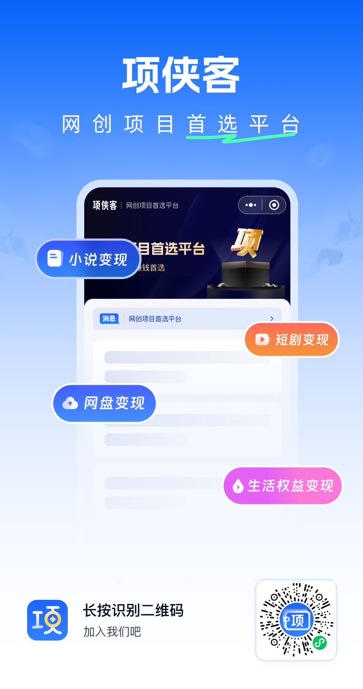图片[1]-网盘拉新免费注册入口，副业首选！-酷乐网