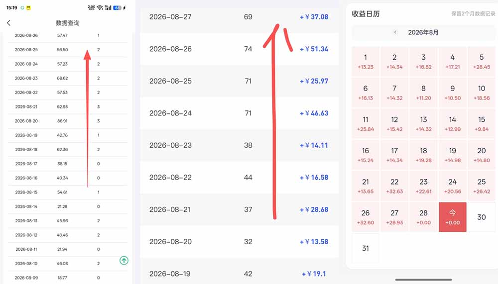 图片[2]-百度知道网盘拉新-全新玩法：移动12元/人+PC端3元/人，AI答题+批量发布，轻松上手长期可做！-酷乐网