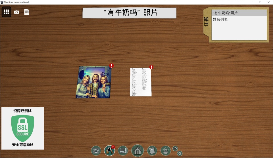 鲁特里一家死了 v25.12.19 中文版，一键解压畅玩！-图片1