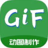GIF制作高手简单便携，助你快速生成个性GIF！