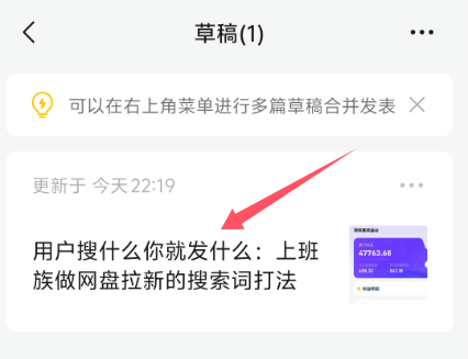 图片[3]-公众号文章分发教程-酷乐网