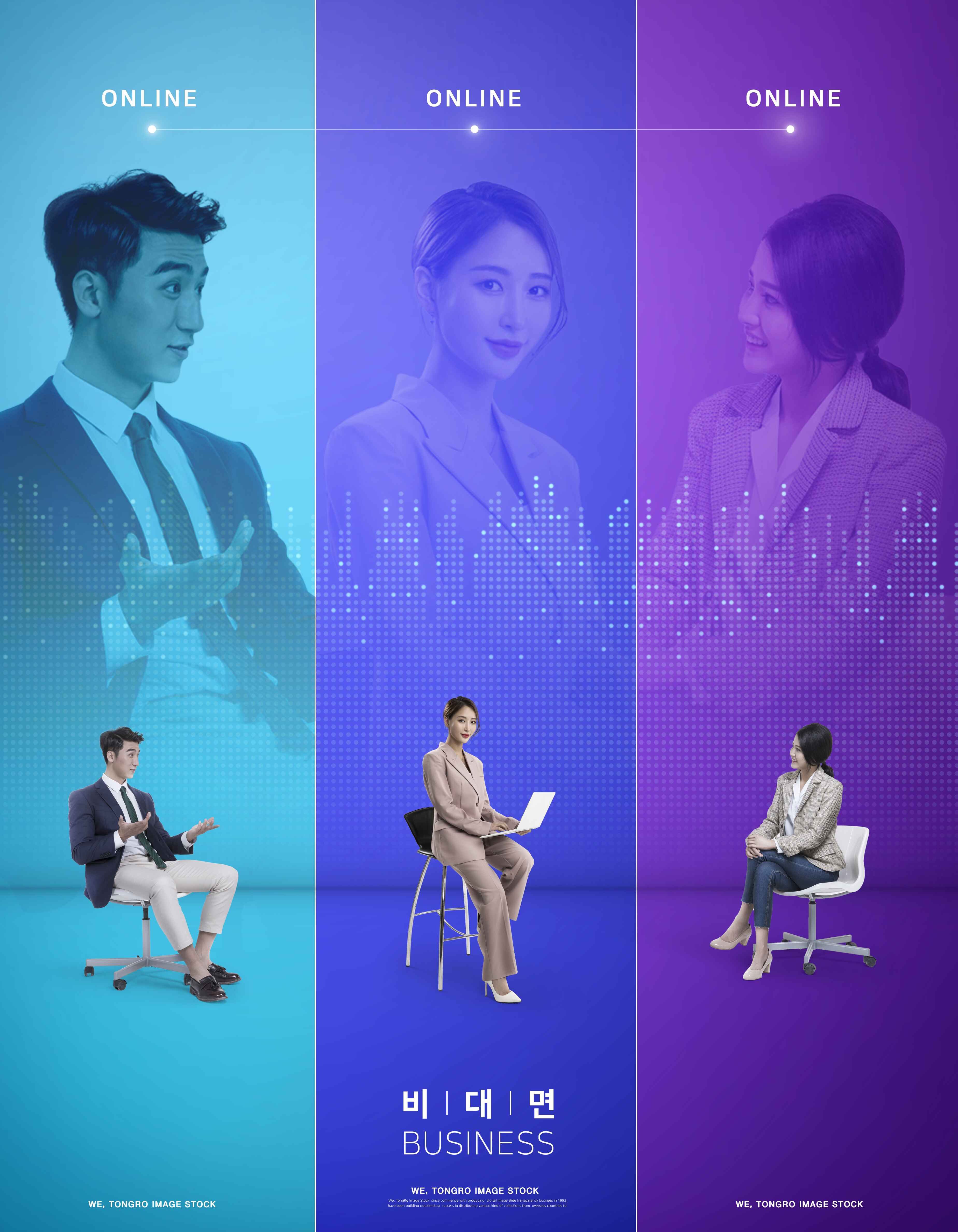视频会话