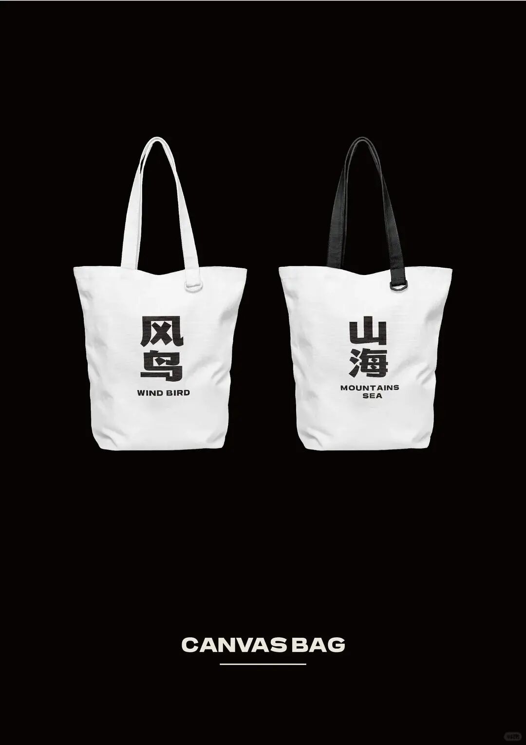 摇醒青年黑