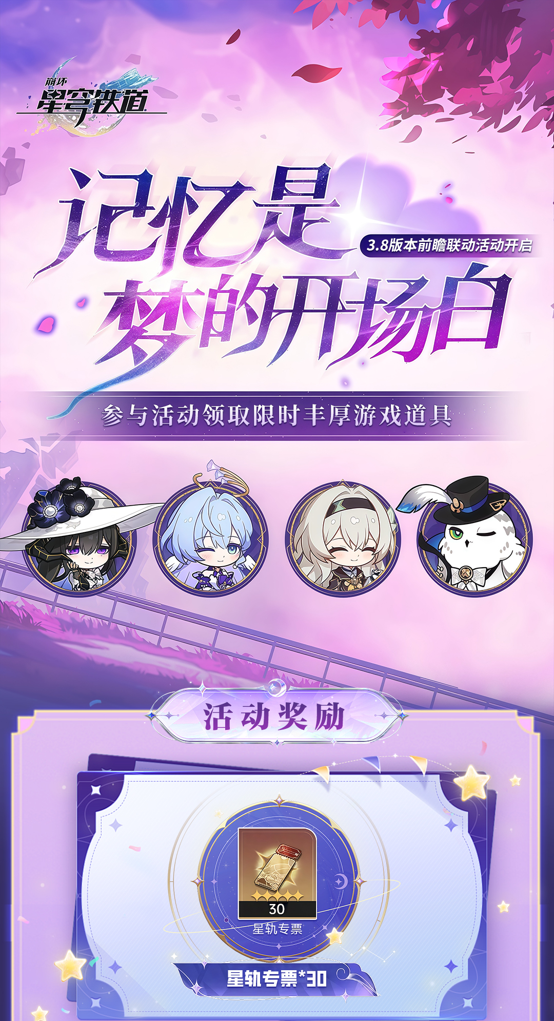 头图，如不显示，请使用系统浏览器打开