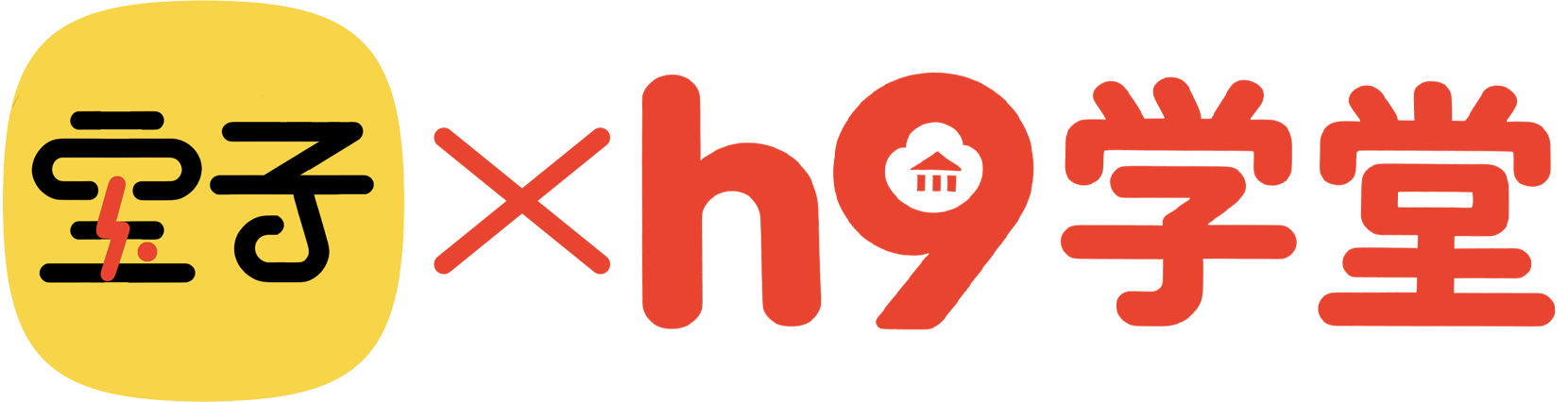 H9学堂