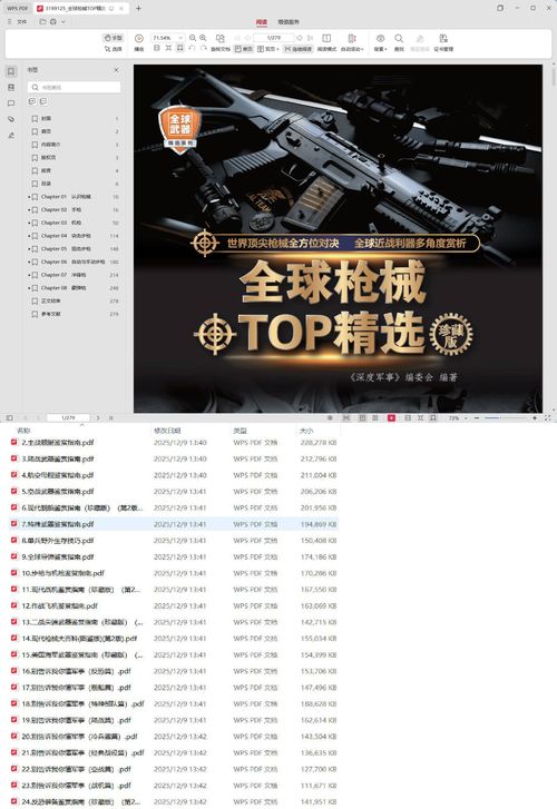 海陆空武器博览大合集:全方位展示,感受军事力量震撼 海陆空武器博览大合集:全方位展示,感受军事力量震撼