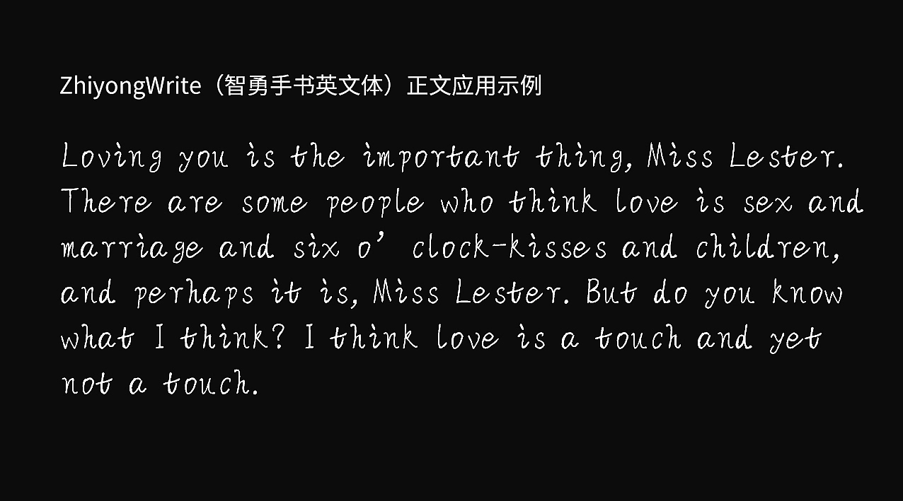 ZhiyongWrite 智勇手书英文体