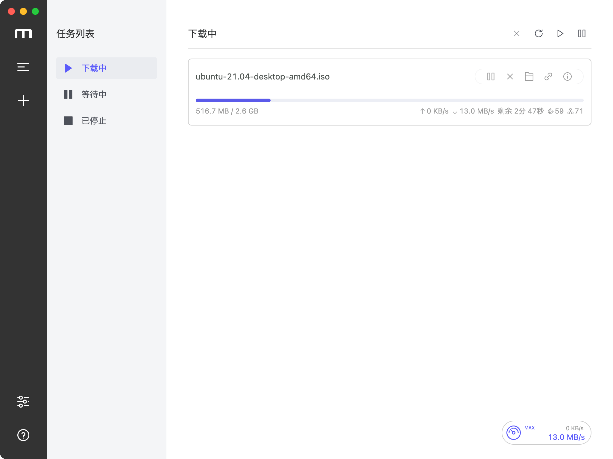 图片[1]-Motrix 1.8.19.0跨平台多线程下载工具中文绿色版-蕾格格部落-蕾格格下载站