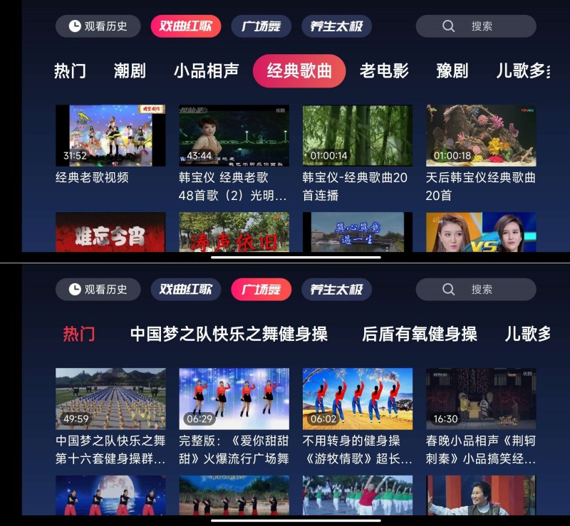 戏曲多多TV 1.0.8版本，打造老年人喜爱的戏曲娱乐平台。