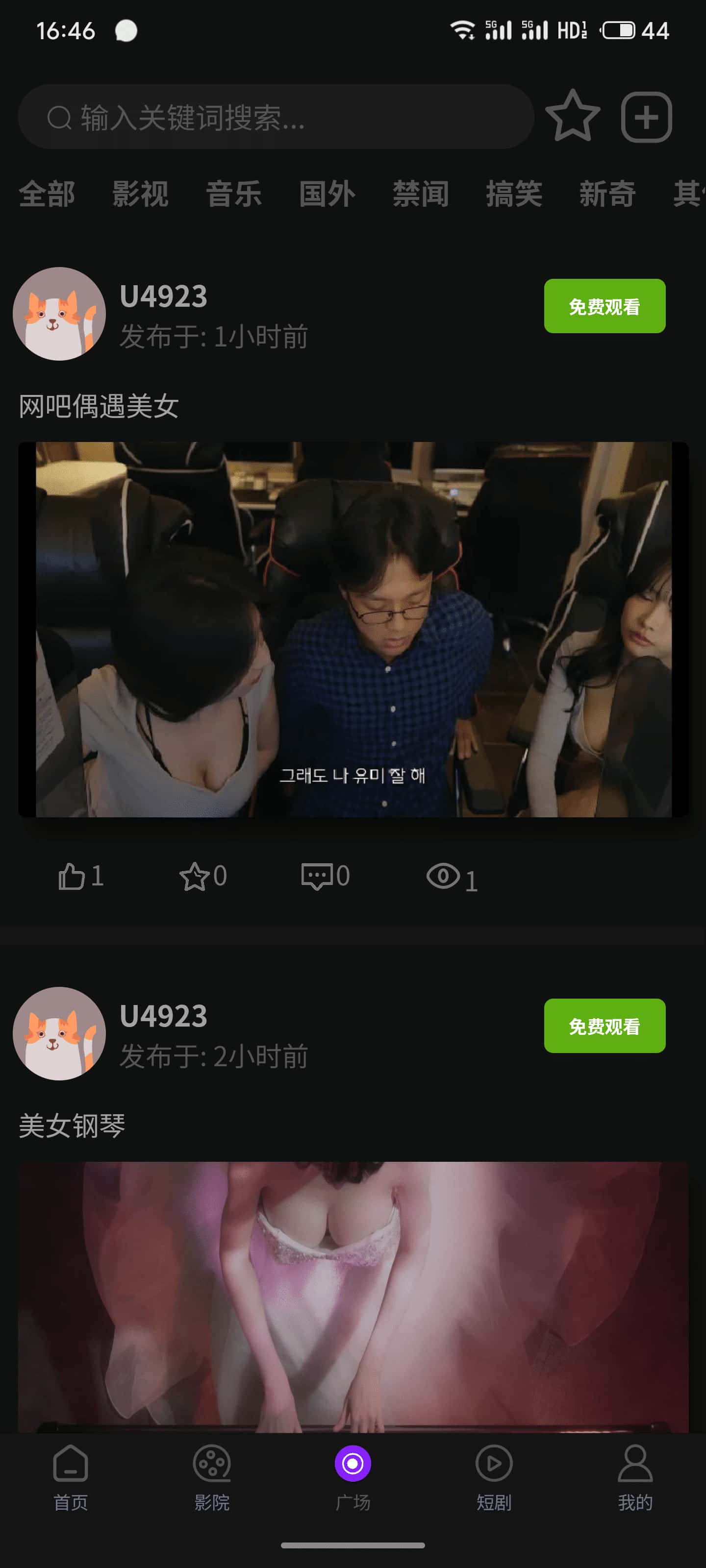 图片[2]-星猫短剧破解版无需VIP-微分享自媒体驿站