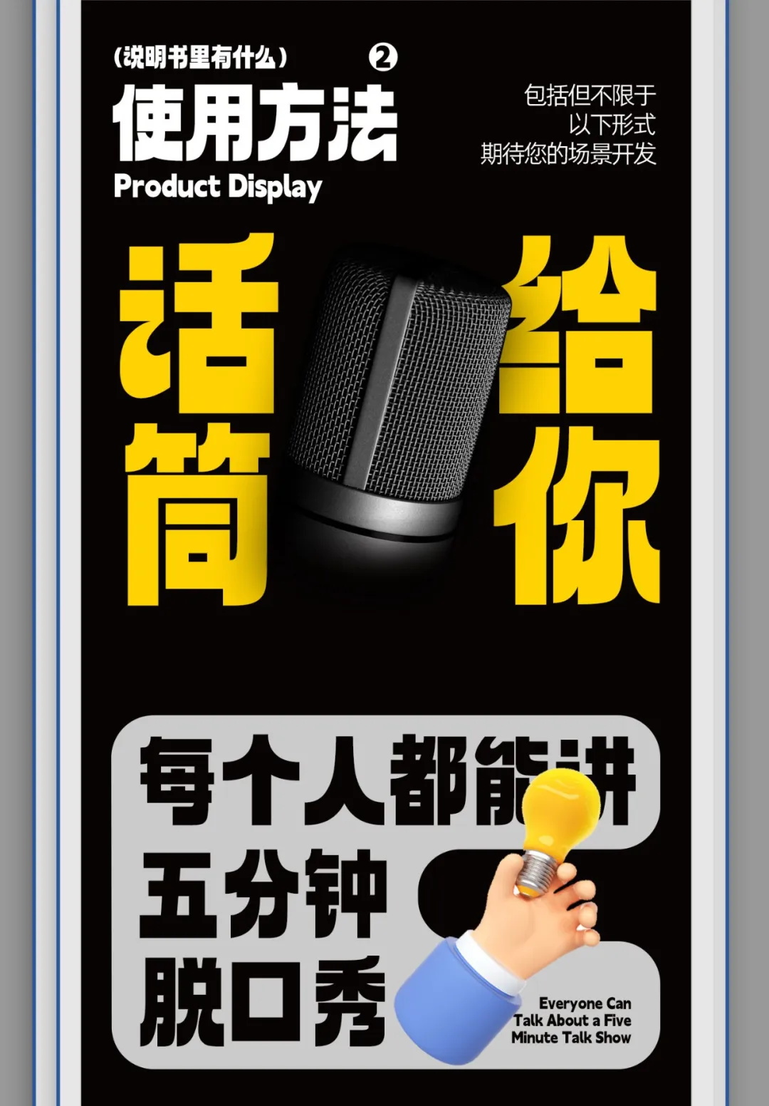 Aa厚底黑
