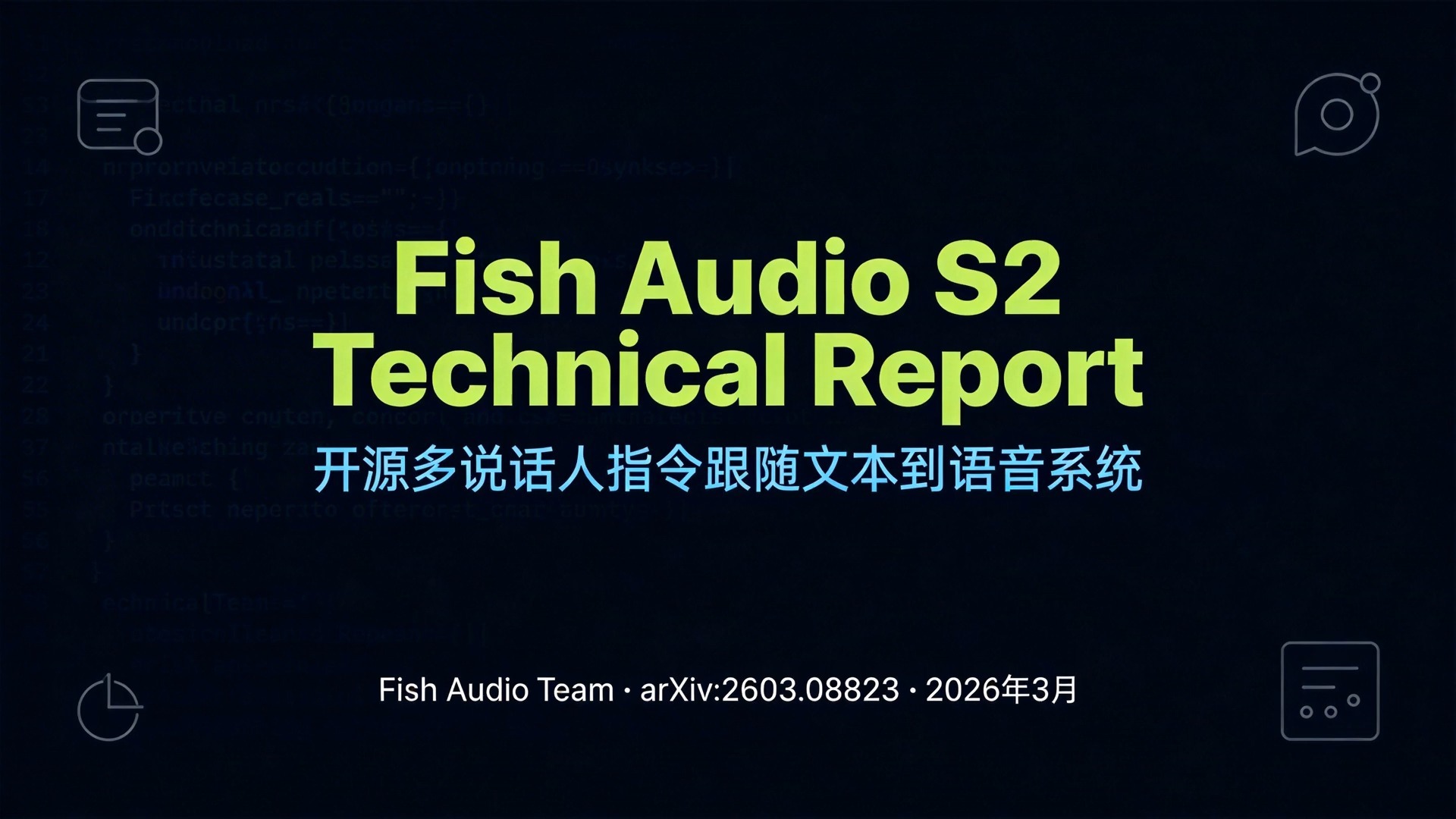 图片[1]-FishAudio_S2_Pro一键整合包｜83国语言+情感控制天花板-逃课猫Deepfacelab|AI智能研究站