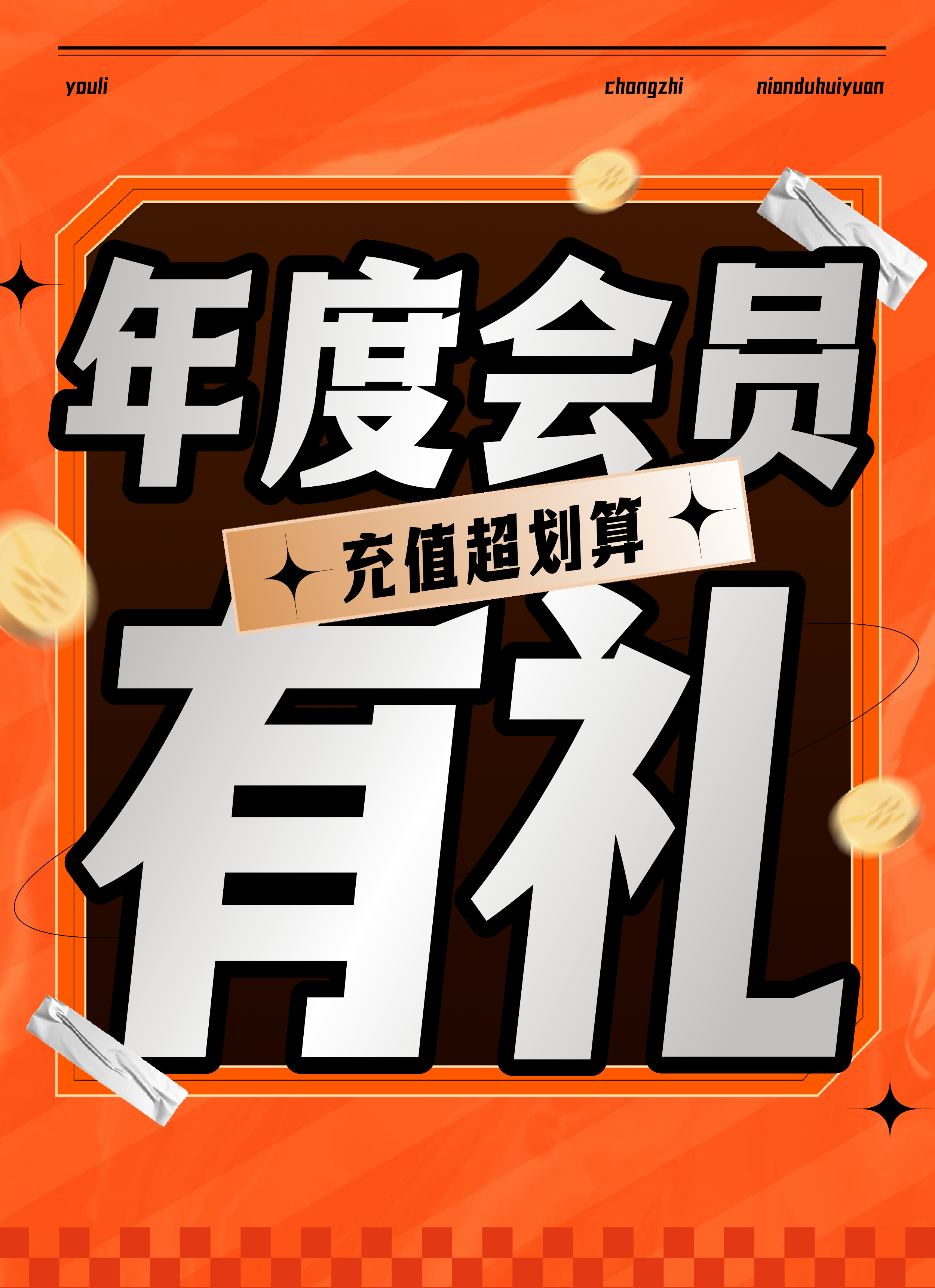 卓特悦动黑
