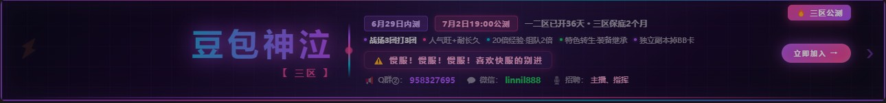 豆包神泣