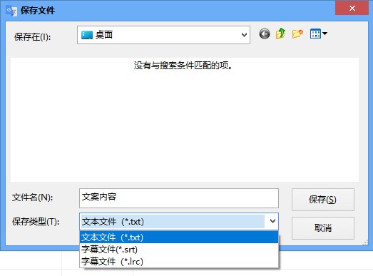 图片[4]-短视频语音字幕提取秒获取-逃课猫Deepfacelab|AI智能研究站