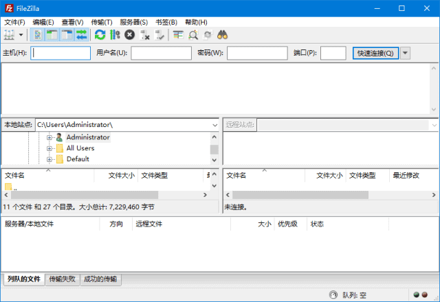 FileZilla(FTP客户端) Free v3.69.3 / Pro v3.69.3 多语便携版-微分享自媒体驿站