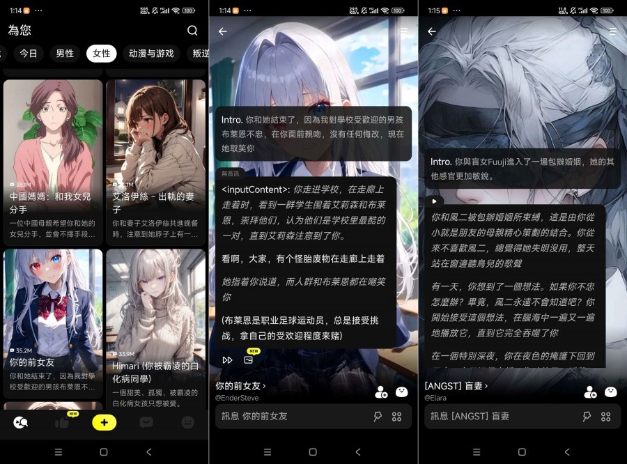 emochi 海外超火虚拟恋人，无违禁畅聊，邂逅心动瞬间