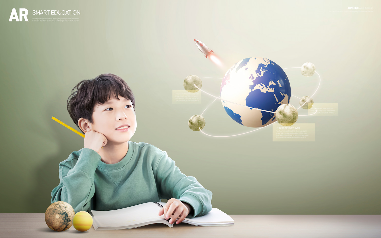 智能教育