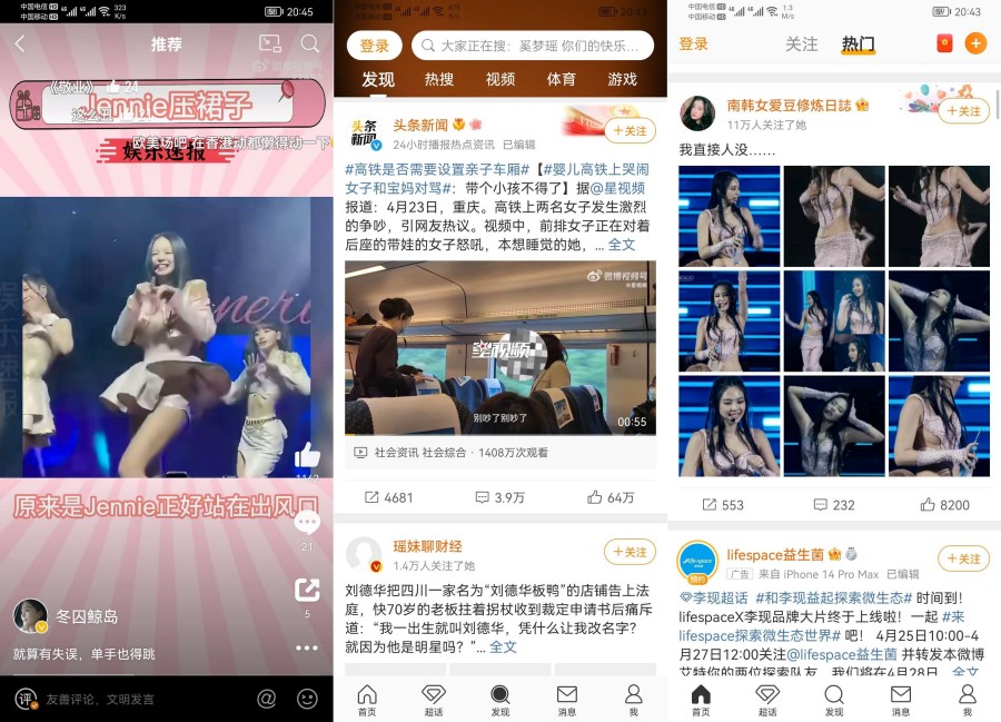 微博v15.10.2内置猪手v2.5.2-340模块带来更好的使用体验